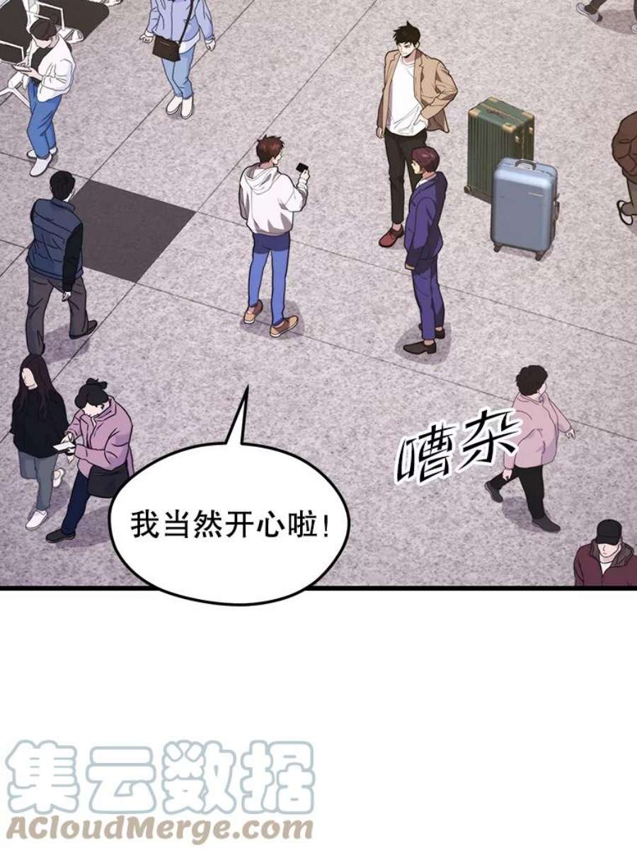 地铁站的亡灵巫师43.恐怖袭击