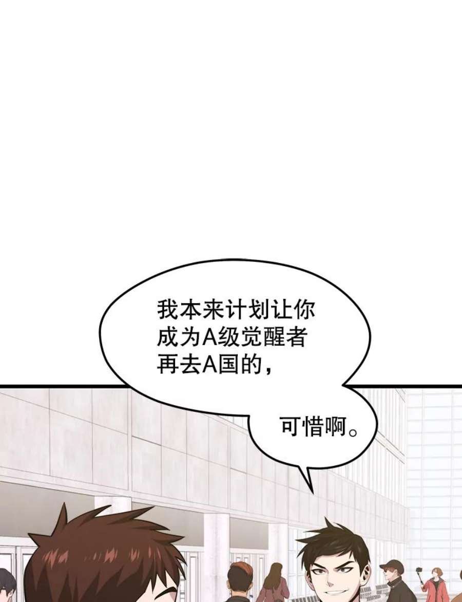 地铁站的亡灵巫师43.恐怖袭击