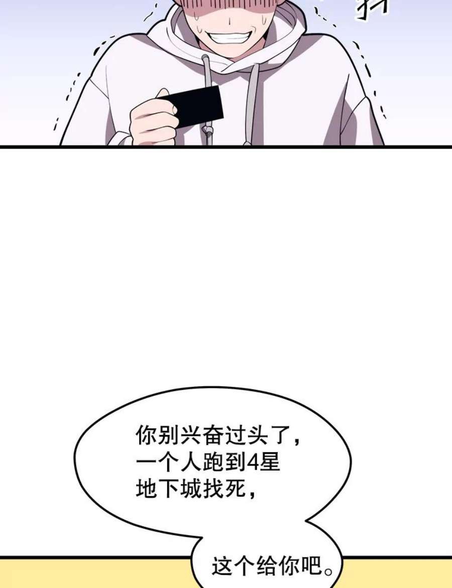 地铁站的亡灵巫师43.恐怖袭击
