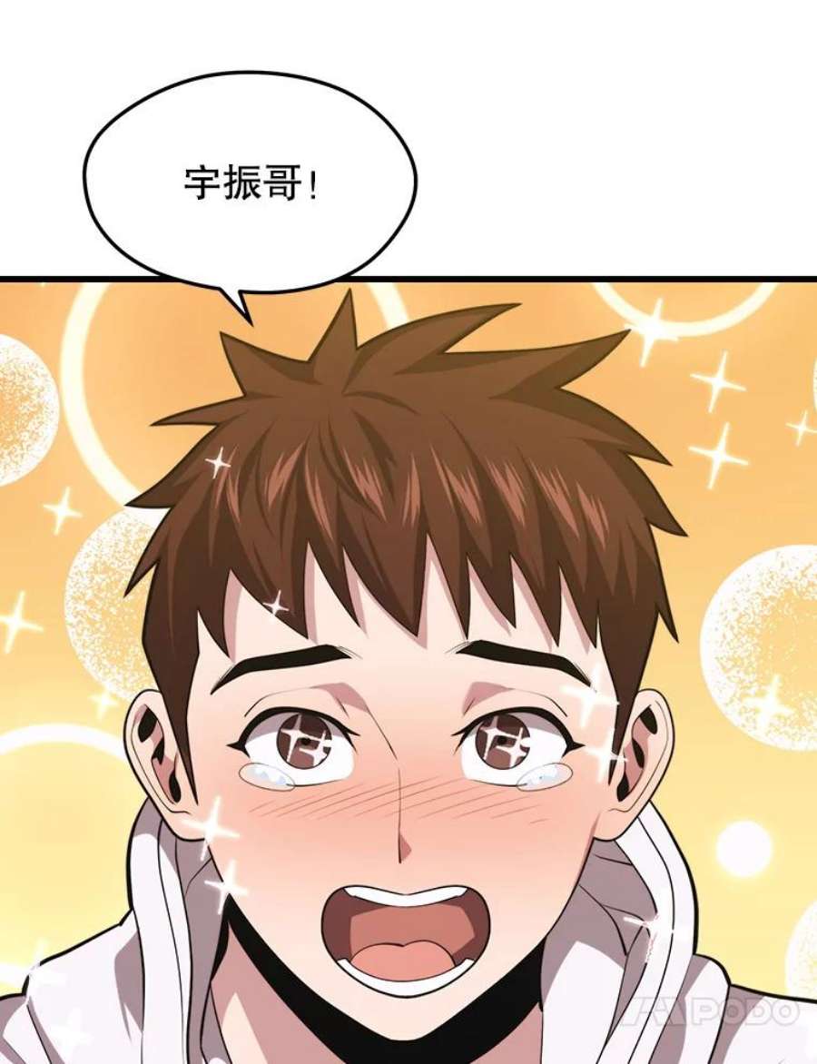 地铁站的亡灵巫师43.恐怖袭击