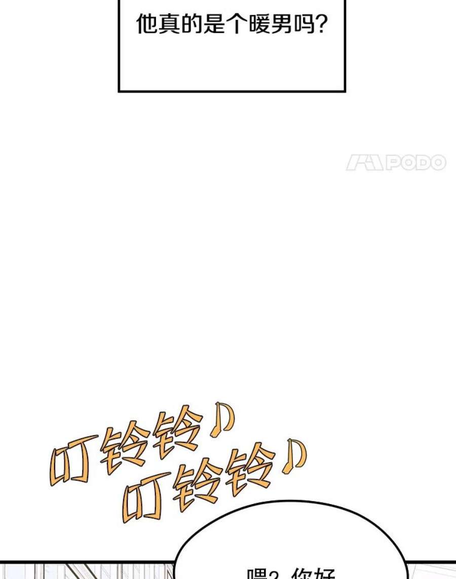 地铁站的亡灵巫师43.恐怖袭击