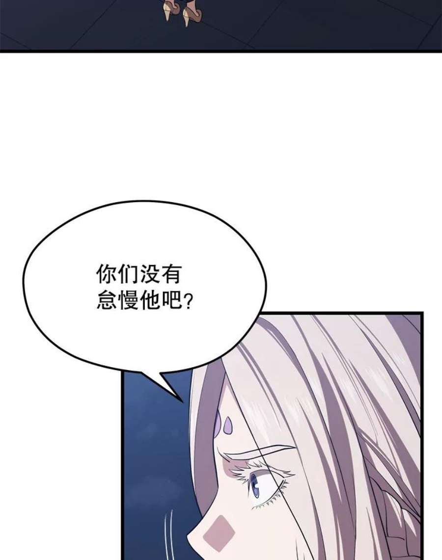 地铁站的亡灵巫师44.恐怖袭击（2）