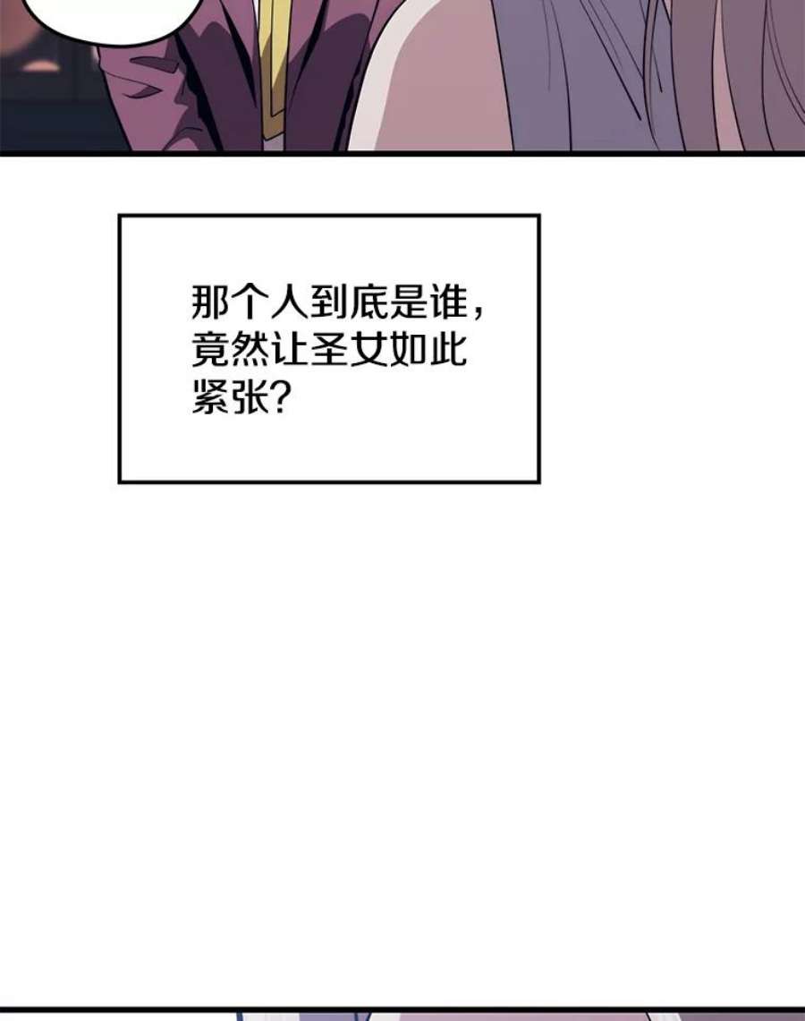 地铁站的亡灵巫师44.恐怖袭击（2）