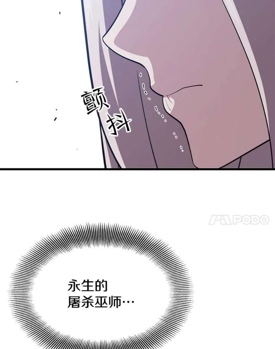 地铁站的亡灵巫师44.恐怖袭击（2）
