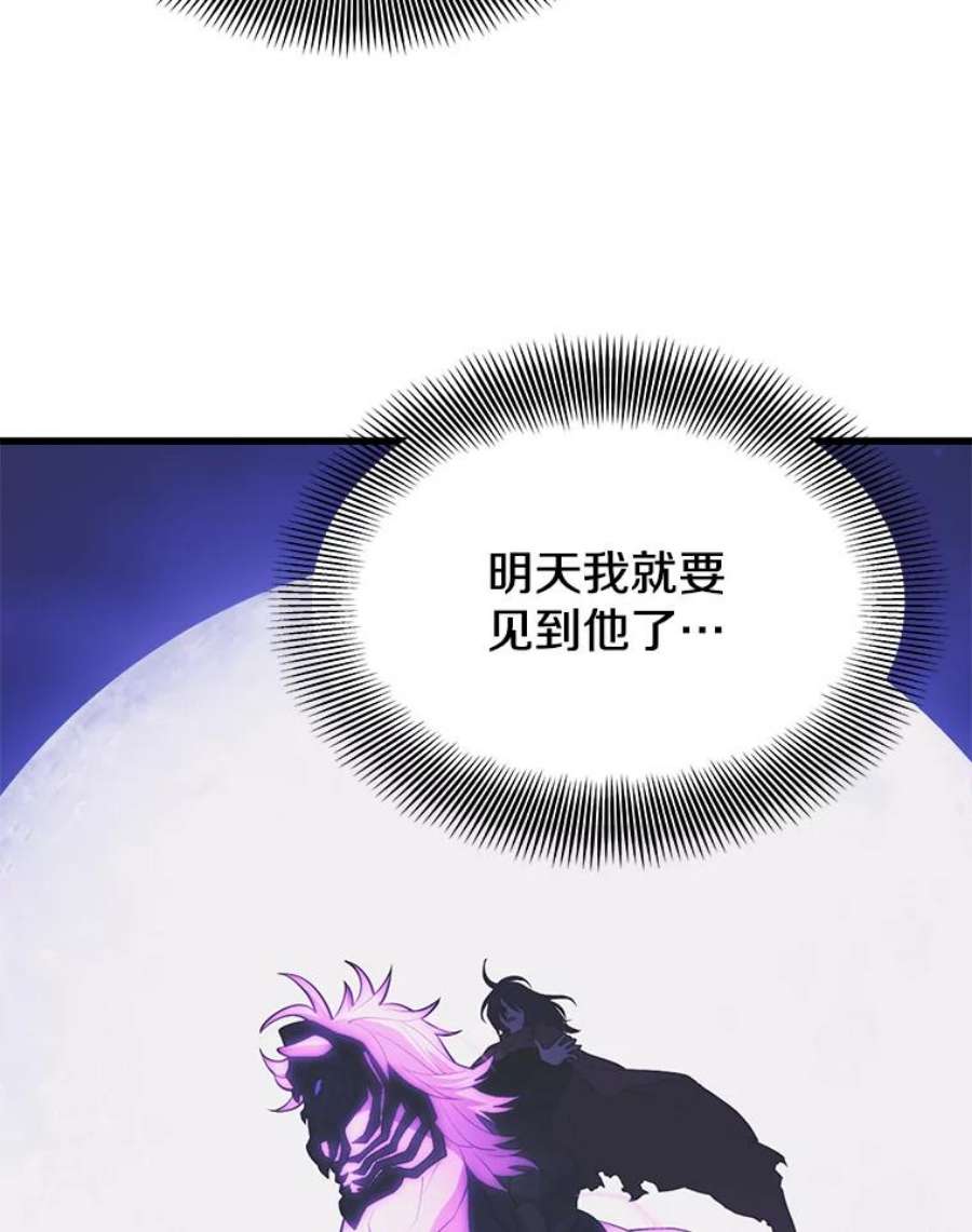地铁站的亡灵巫师44.恐怖袭击（2）