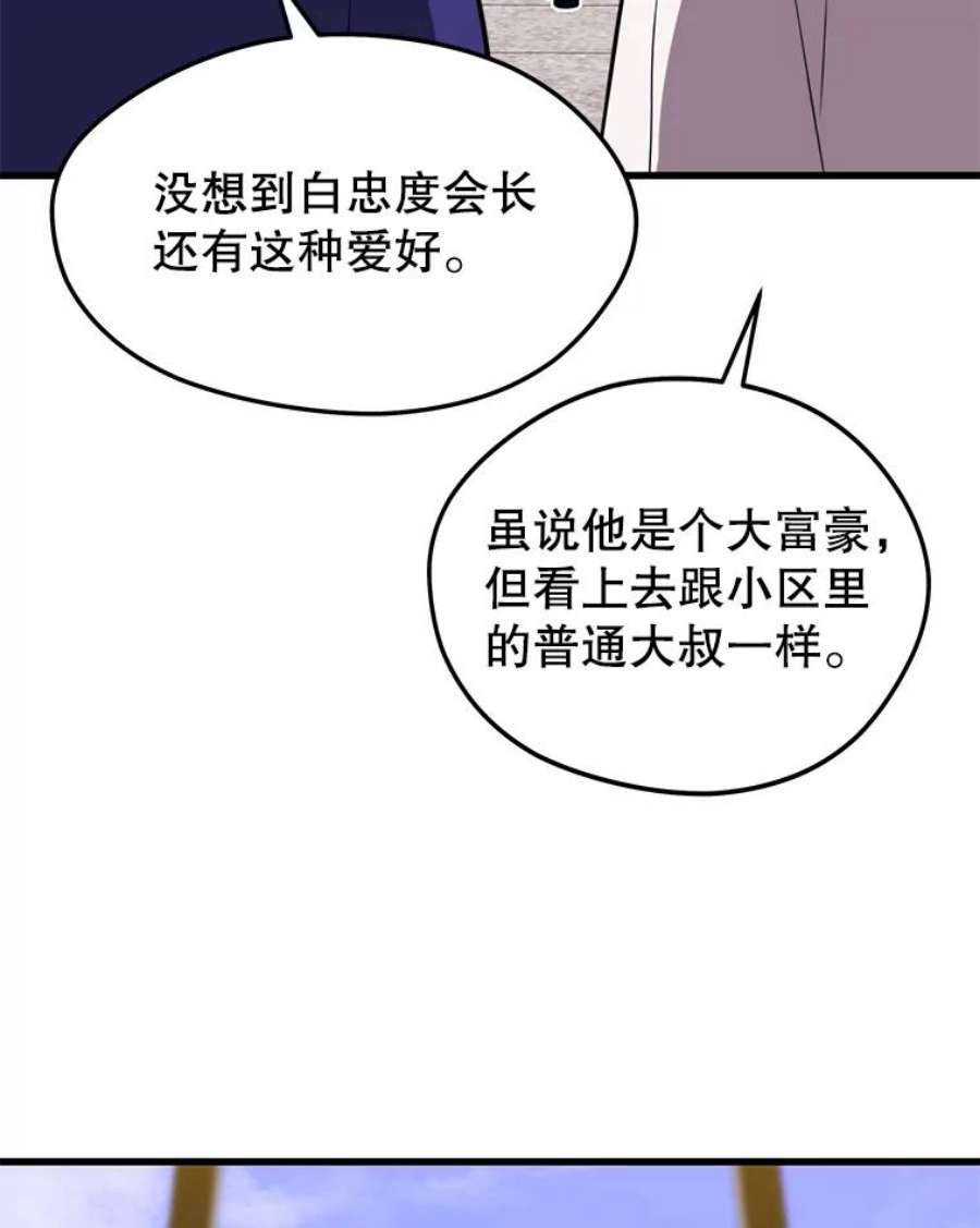 地铁站的亡灵巫师44.恐怖袭击（2）