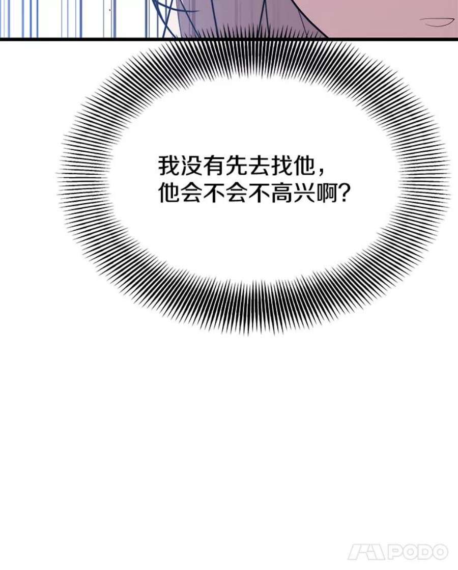 地铁站的亡灵巫师44.恐怖袭击（2）
