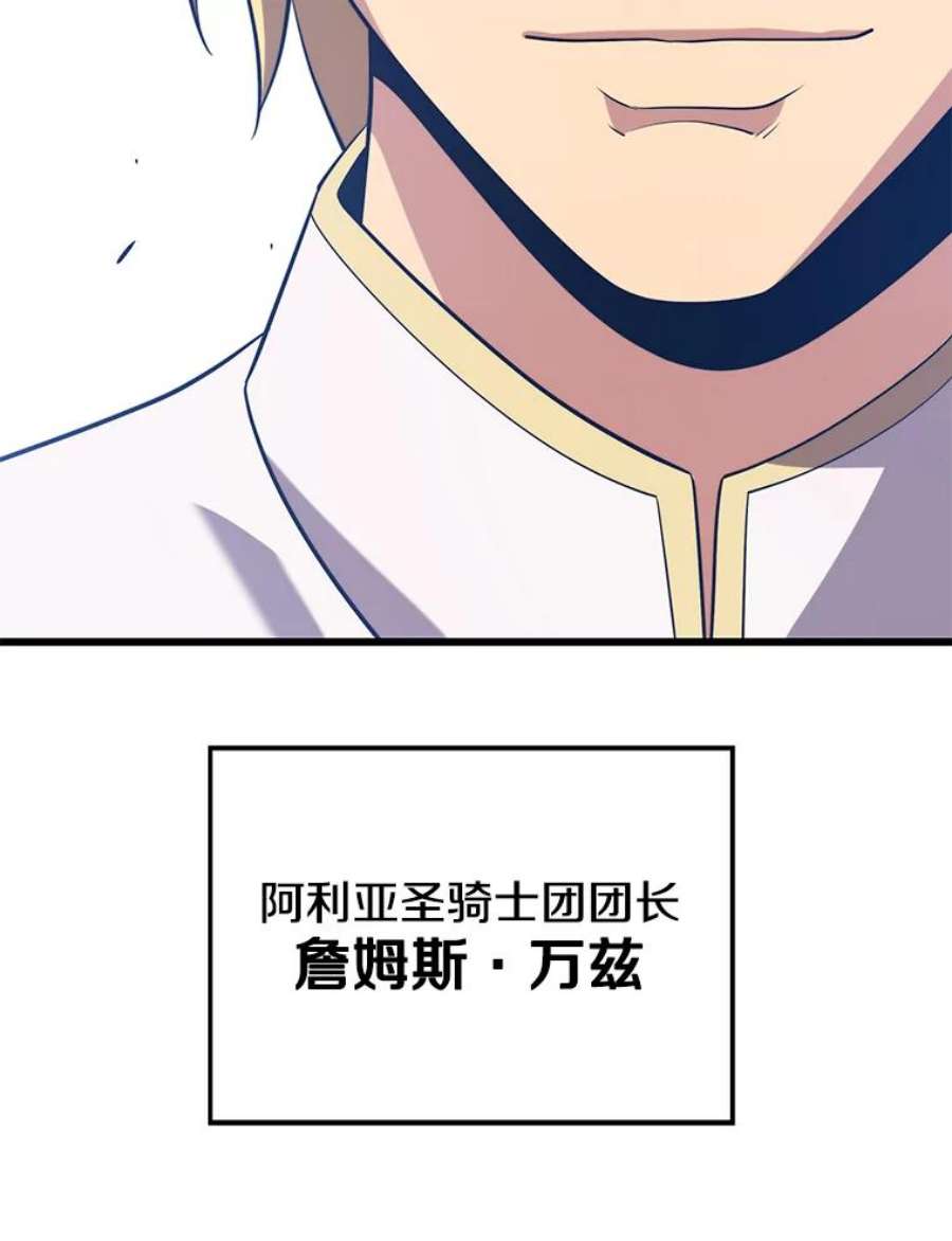 地铁站的亡灵巫师44.恐怖袭击（2）