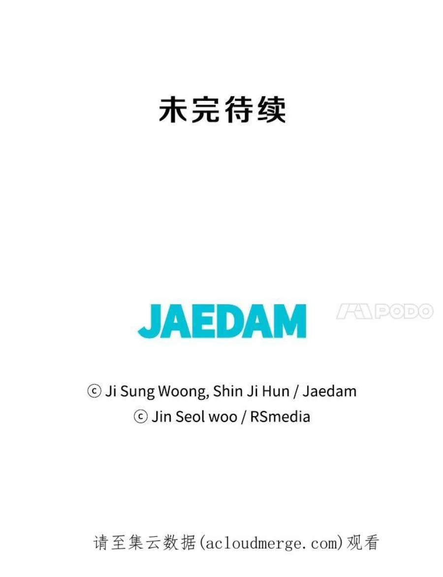 地铁站的亡灵巫师44.恐怖袭击（2）