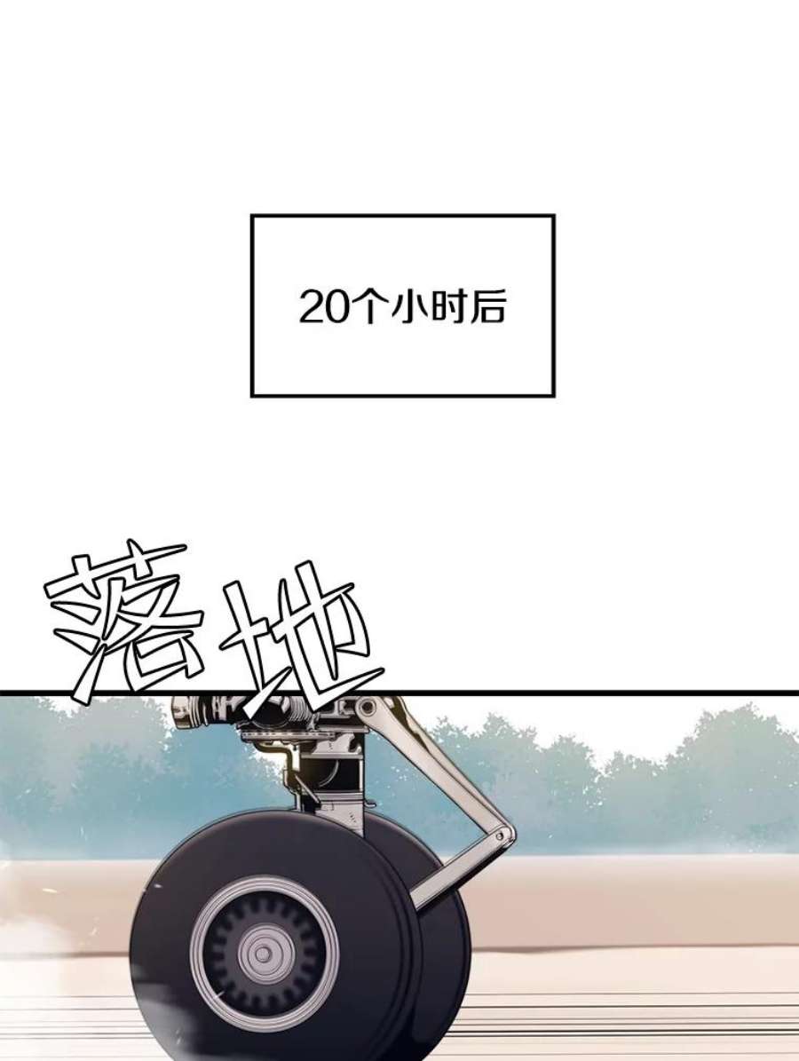 地铁站的亡灵巫师44.恐怖袭击（2）