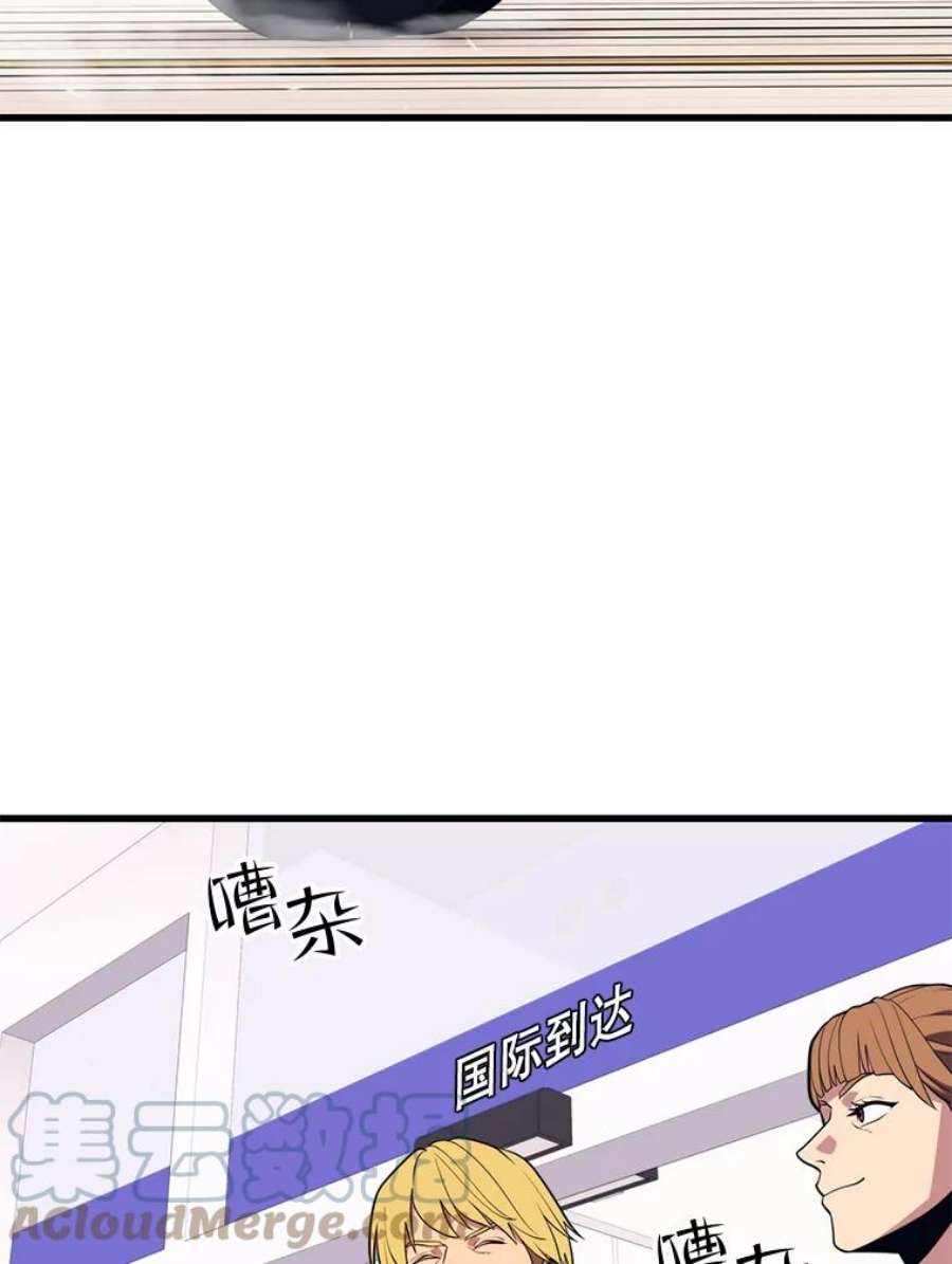地铁站的亡灵巫师44.恐怖袭击（2）