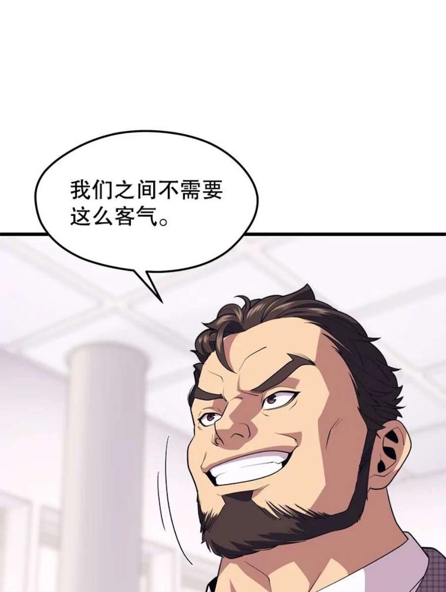 地铁站的亡灵巫师44.恐怖袭击（2）