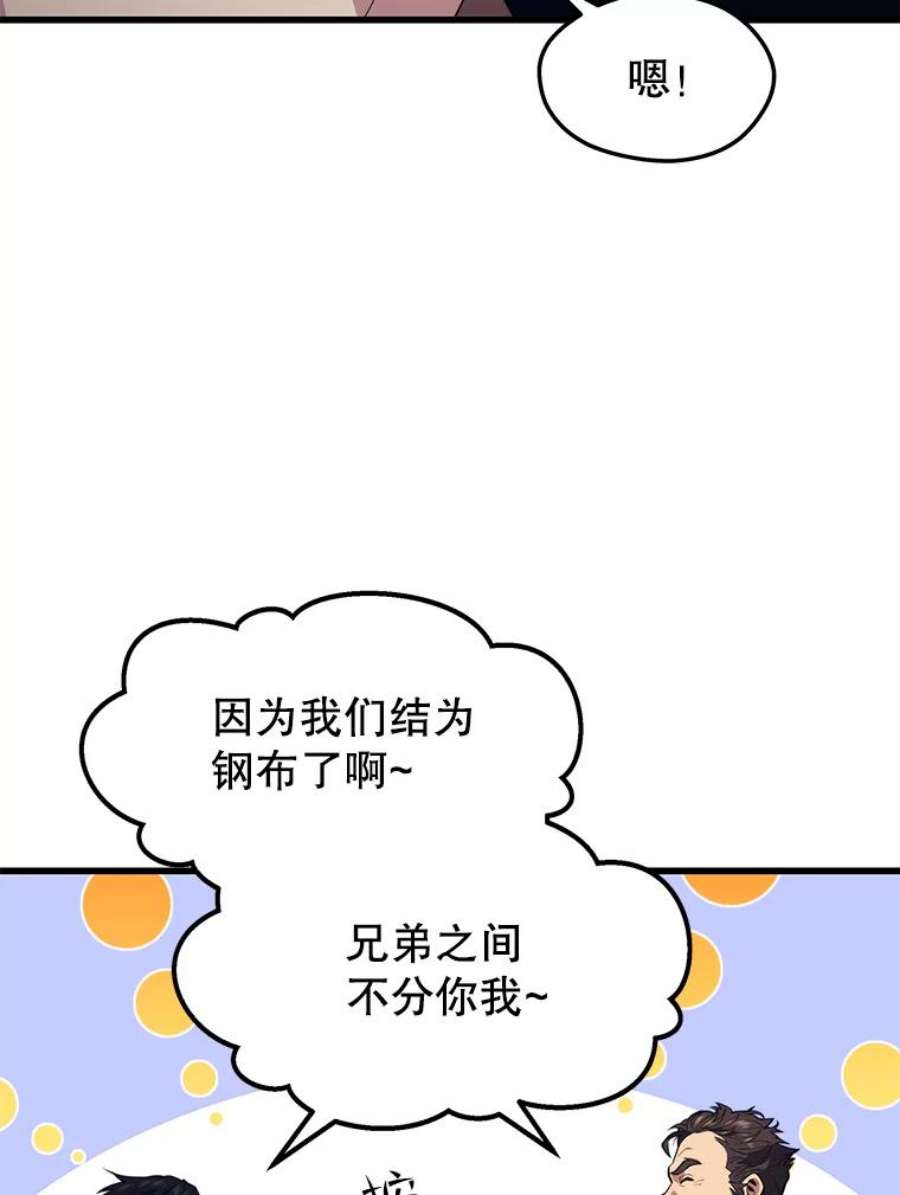 地铁站的亡灵巫师44.恐怖袭击（2）
