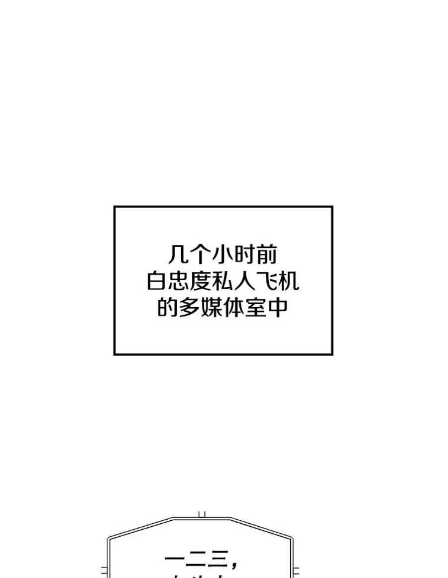 地铁站的亡灵巫师44.恐怖袭击（2）