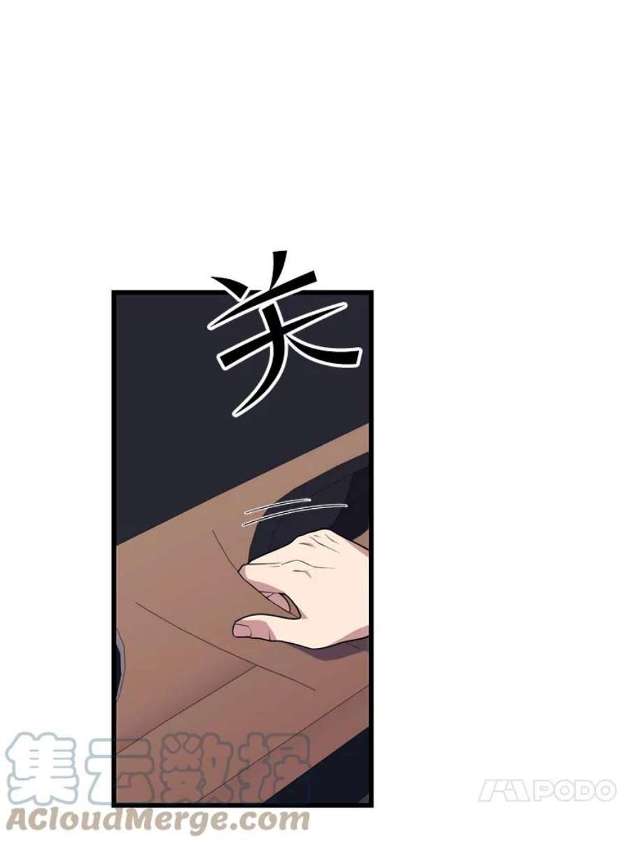 地铁站的亡灵巫师44.恐怖袭击（2）