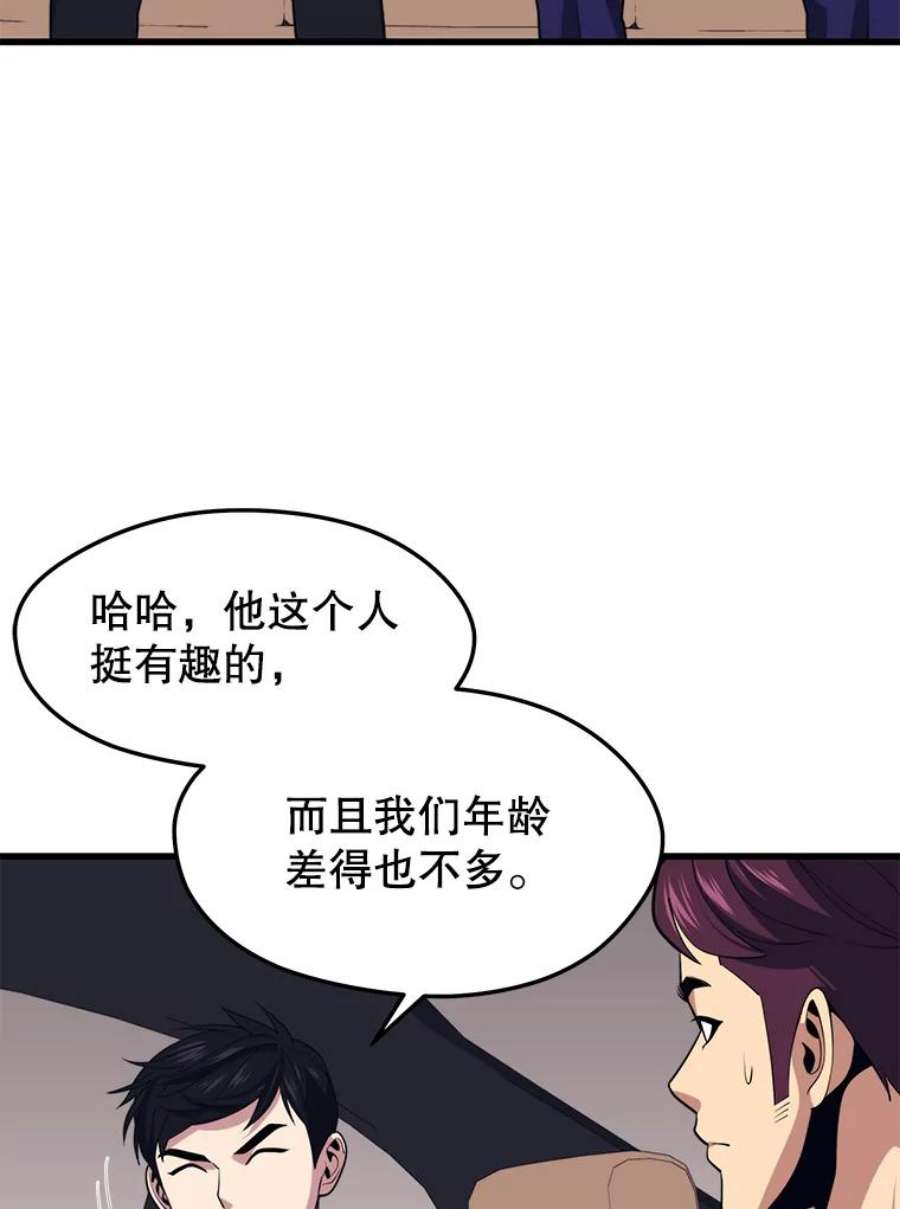地铁站的亡灵巫师44.恐怖袭击（2）