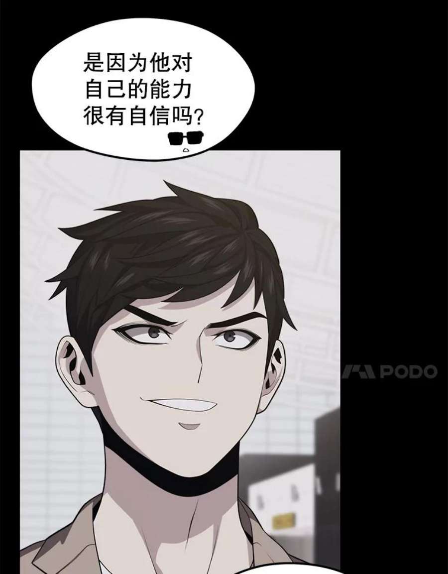 地铁站的亡灵巫师44.恐怖袭击（2）