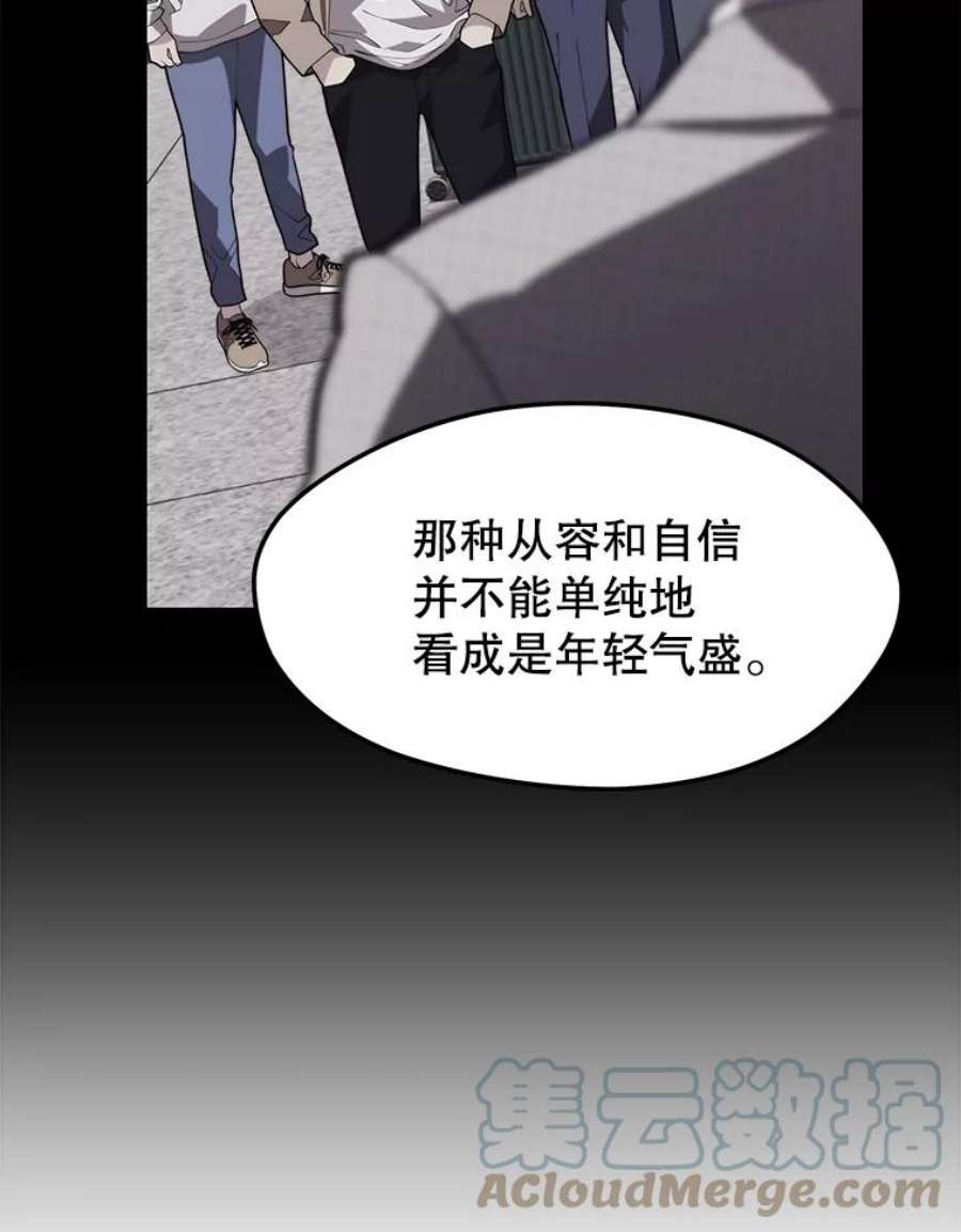 地铁站的亡灵巫师44.恐怖袭击（2）