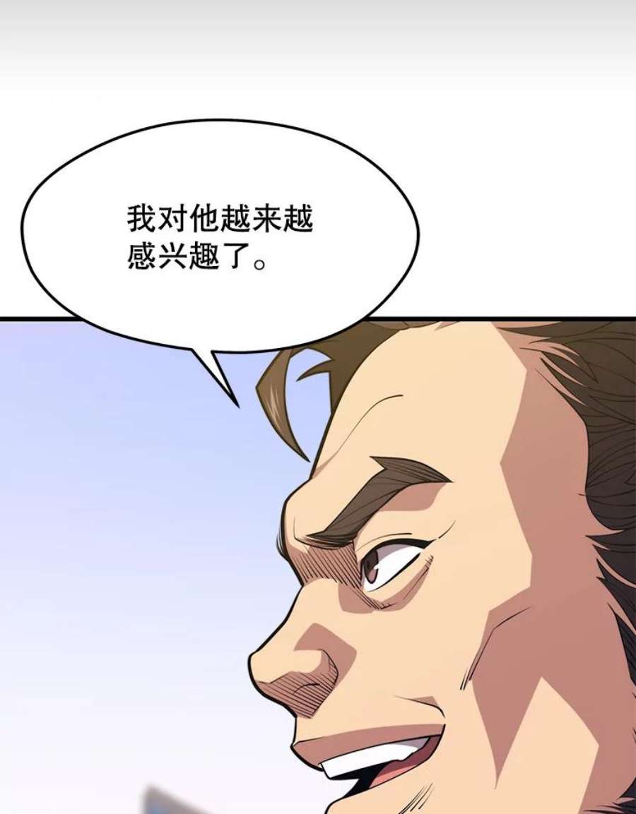 地铁站的亡灵巫师44.恐怖袭击（2）