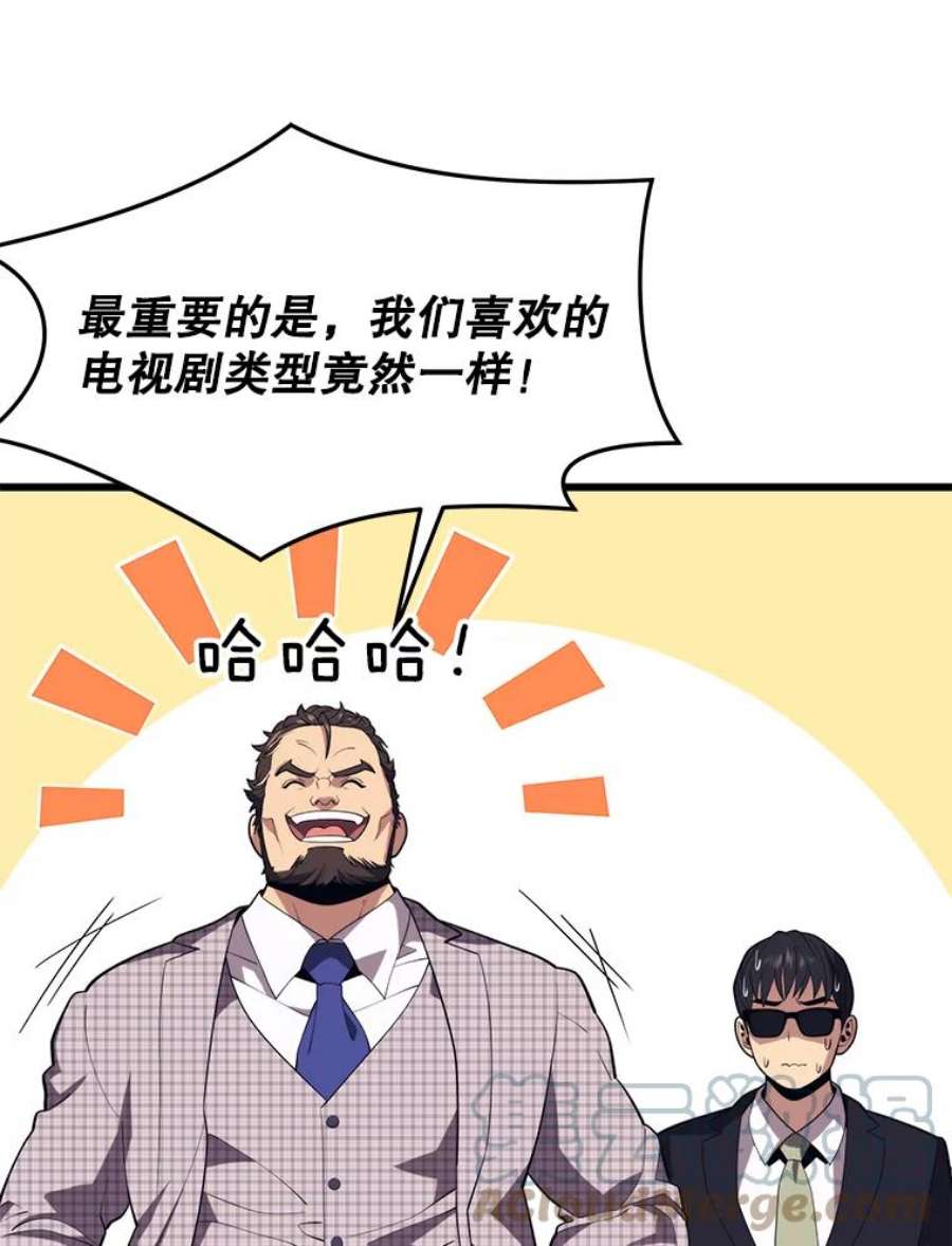 地铁站的亡灵巫师44.恐怖袭击（2）