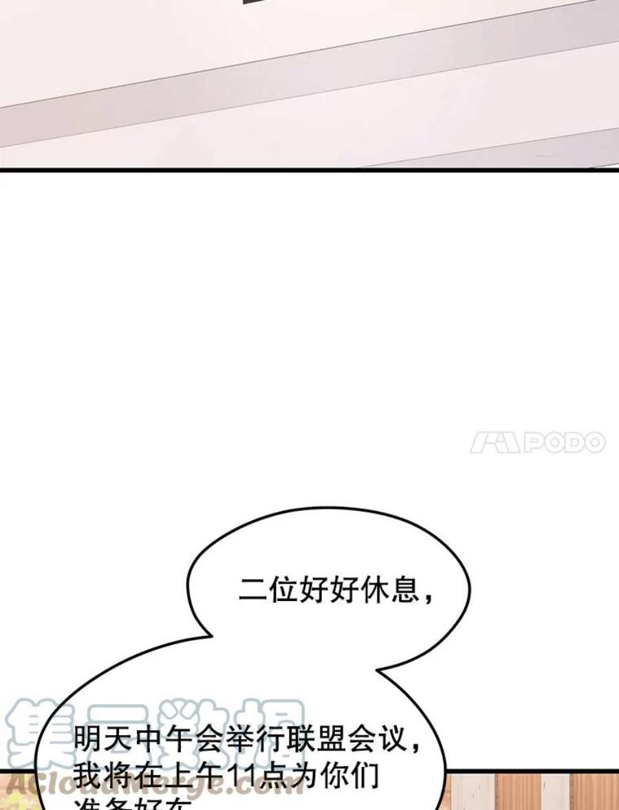 地铁站的亡灵巫师44.恐怖袭击（2）