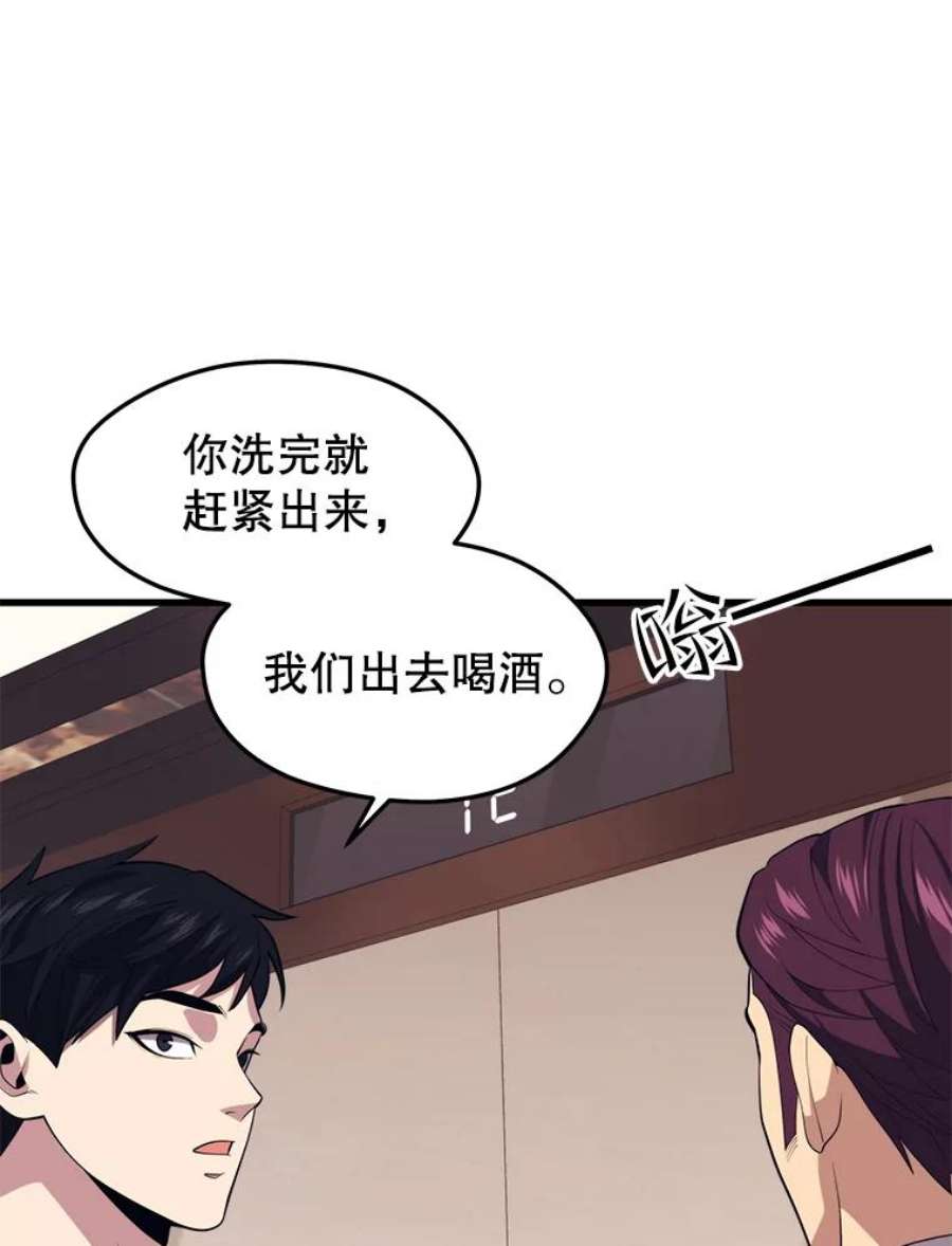 地铁站的亡灵巫师44.恐怖袭击（2）