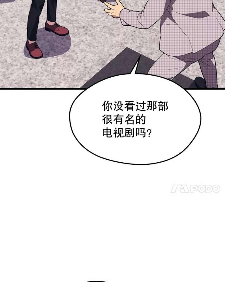 地铁站的亡灵巫师44.恐怖袭击（2）