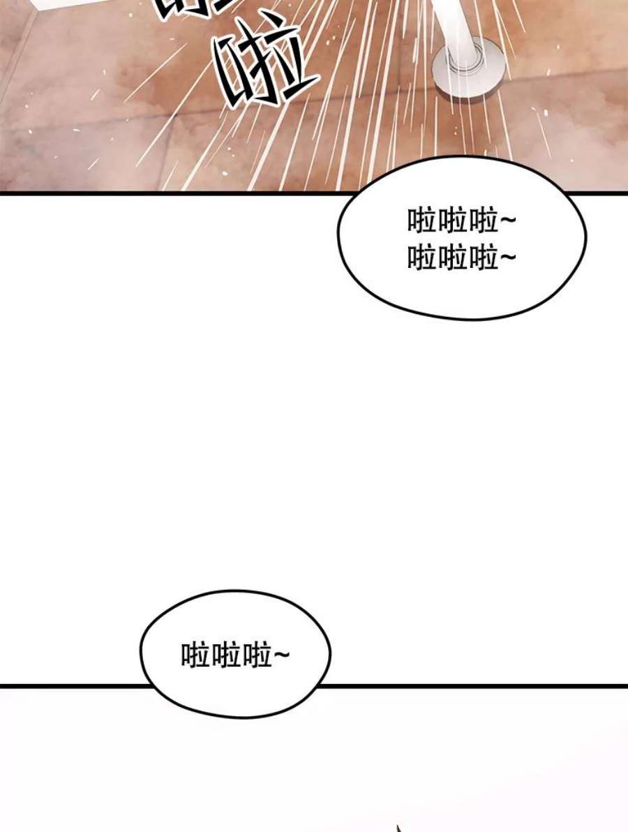 地铁站的亡灵巫师44.恐怖袭击（2）