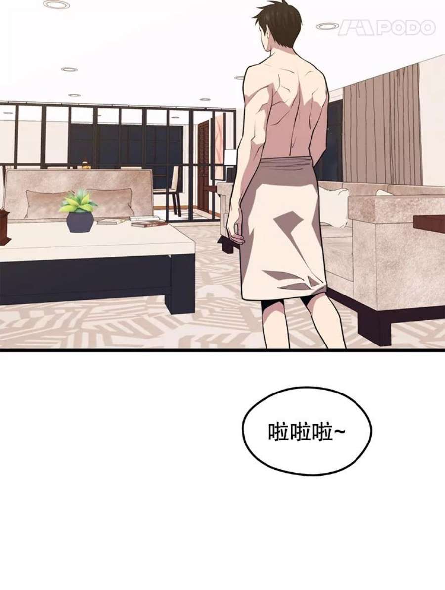 地铁站的亡灵巫师44.恐怖袭击（2）