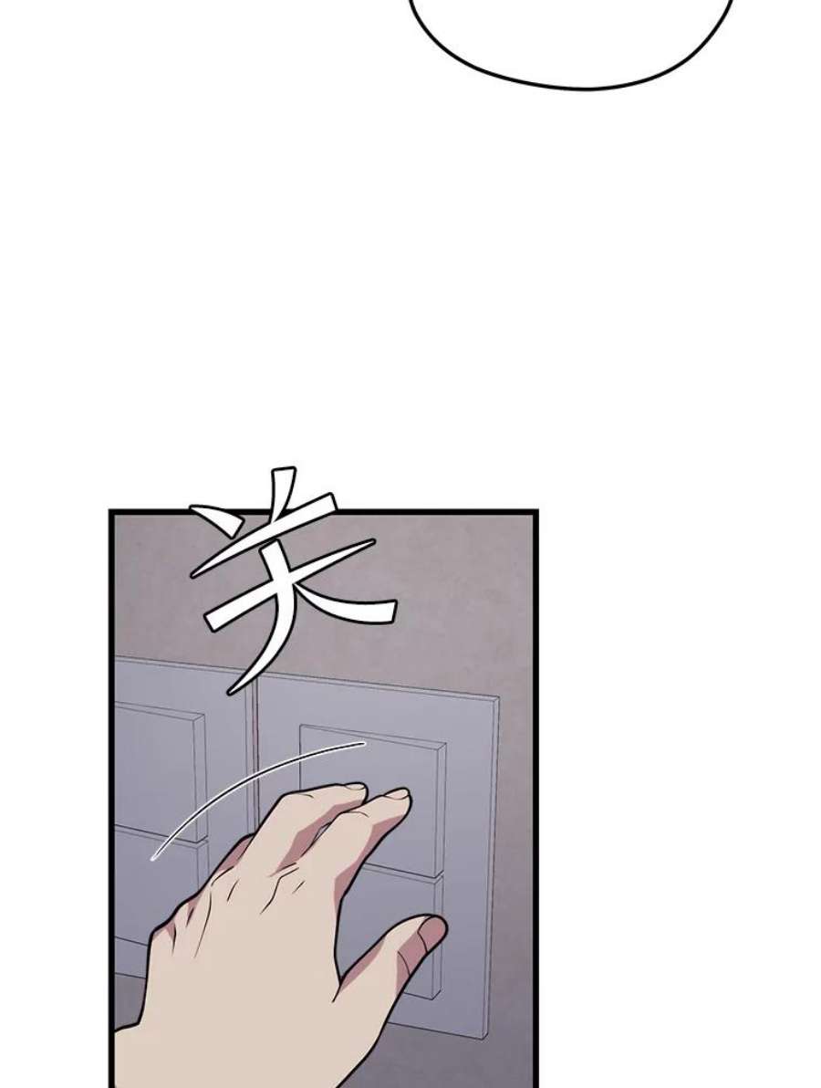 地铁站的亡灵巫师44.恐怖袭击（2）