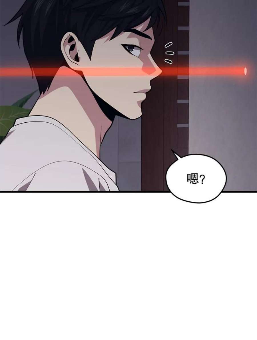 地铁站的亡灵巫师44.恐怖袭击（2）