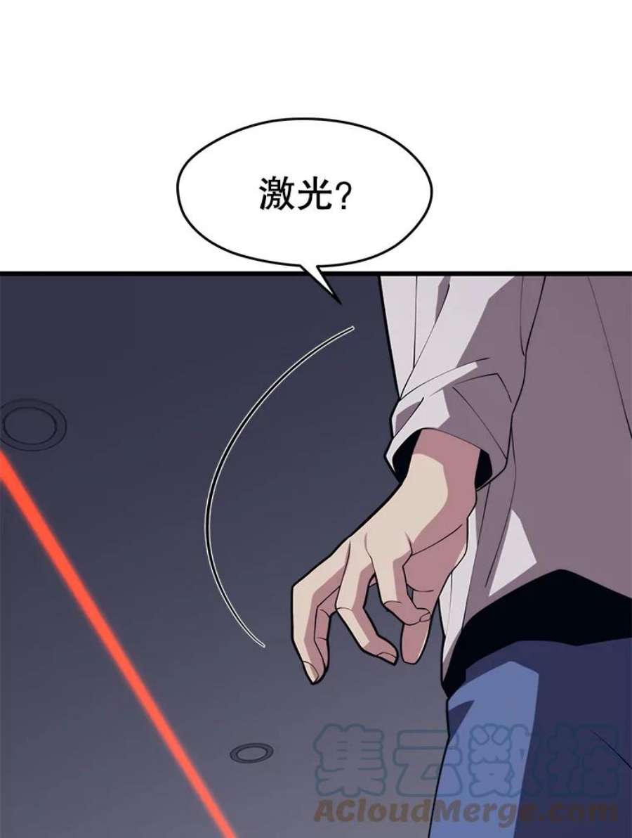 地铁站的亡灵巫师44.恐怖袭击（2）