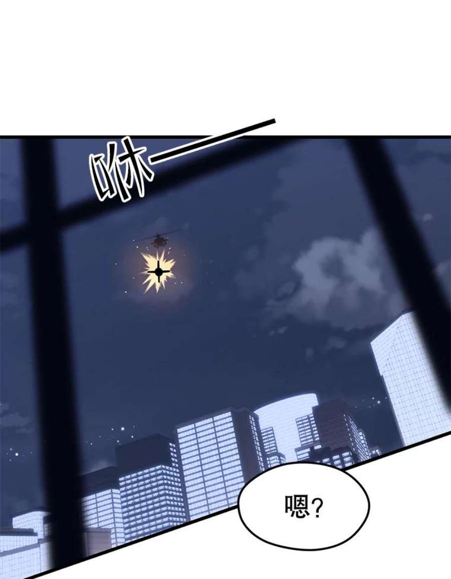 地铁站的亡灵巫师44.恐怖袭击（2）