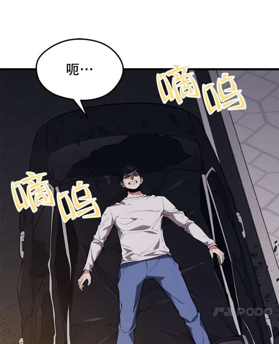 地铁站的亡灵巫师44.恐怖袭击（2）