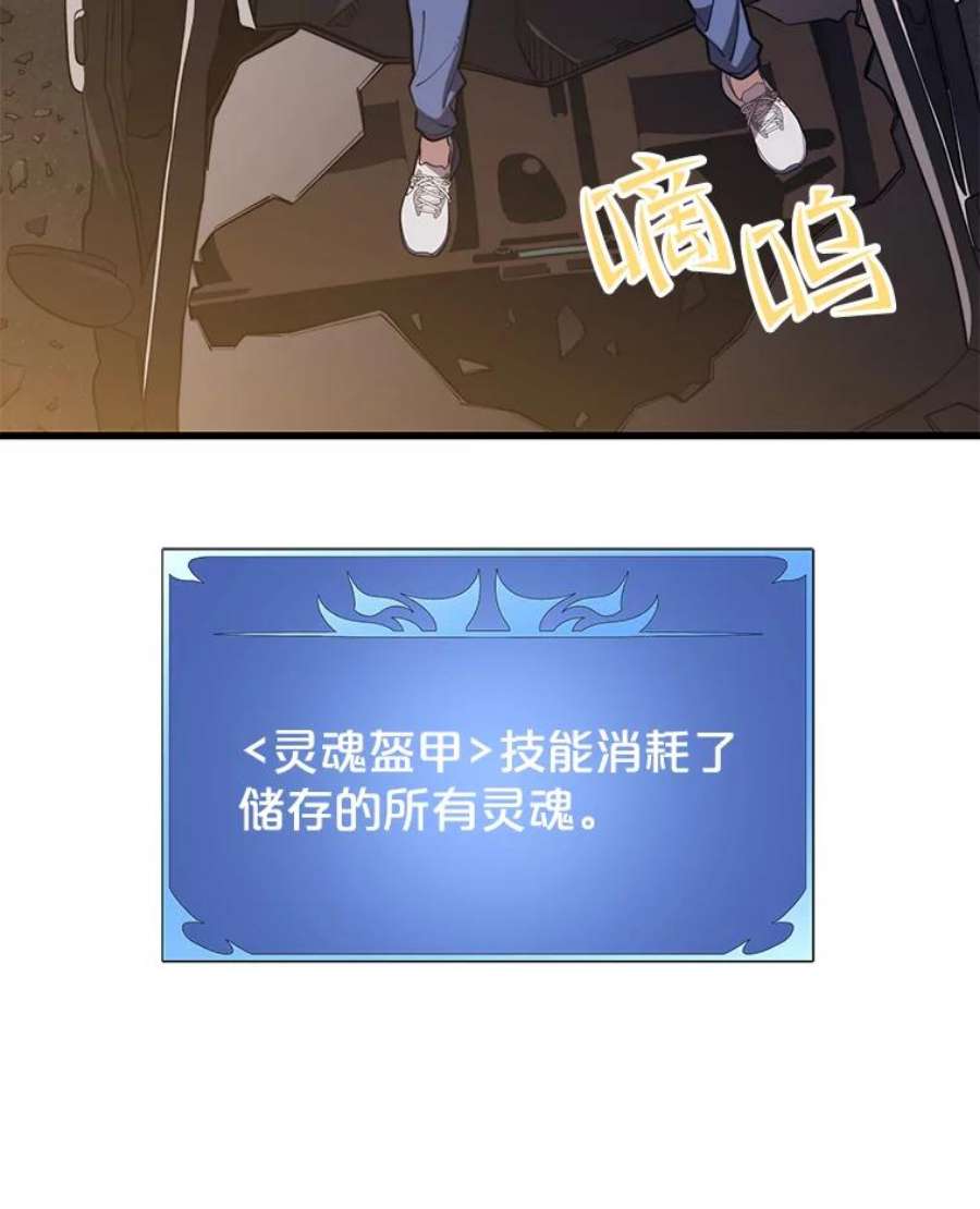 地铁站的亡灵巫师44.恐怖袭击（2）