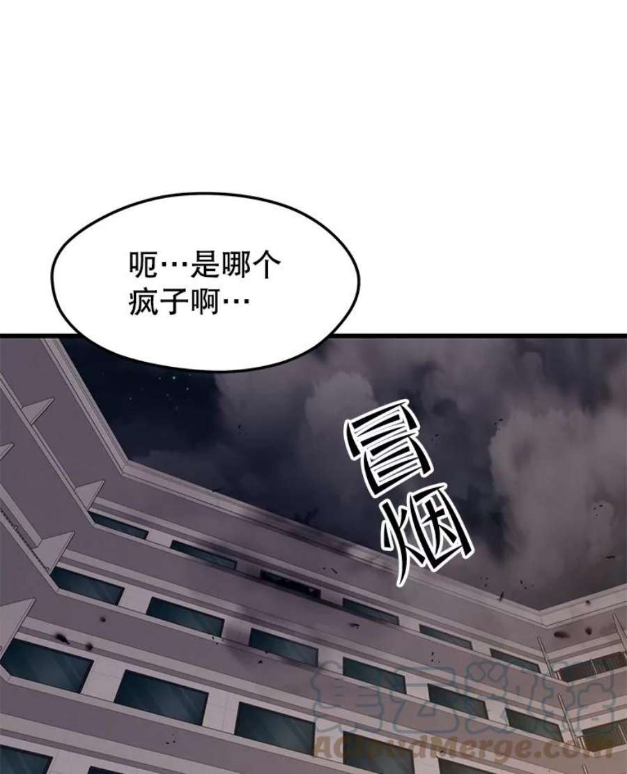 地铁站的亡灵巫师44.恐怖袭击（2）