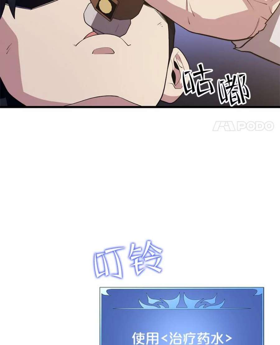 地铁站的亡灵巫师44.恐怖袭击（2）