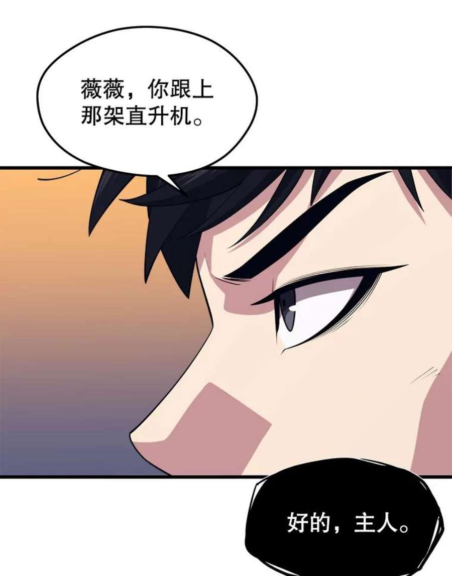地铁站的亡灵巫师44.恐怖袭击（2）