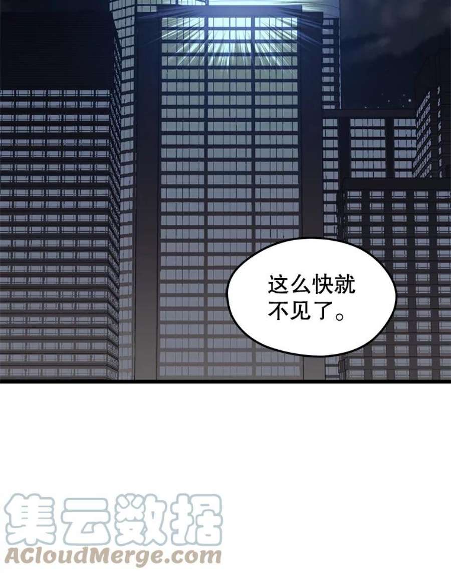 地铁站的亡灵巫师44.恐怖袭击（2）