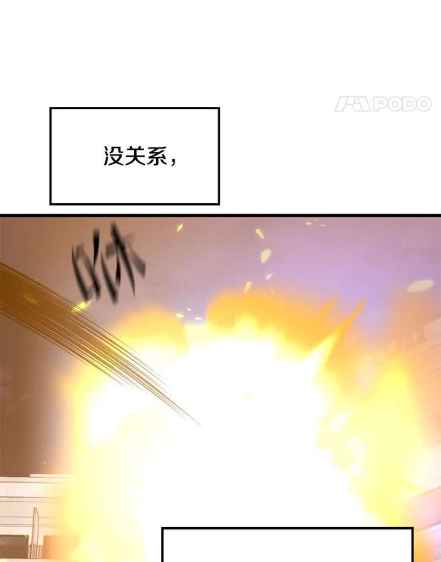 地铁站的亡灵巫师44.恐怖袭击（2）