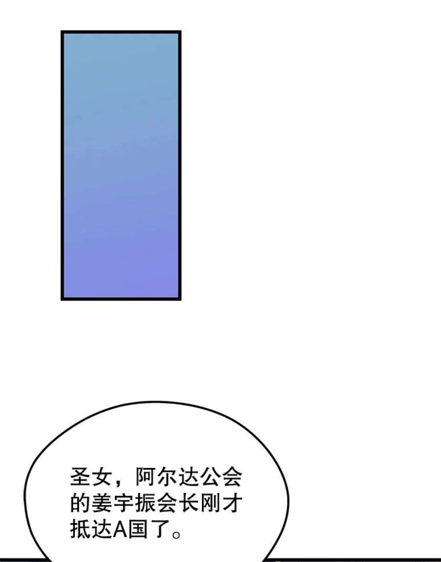 地铁站的亡灵巫师44.恐怖袭击（2）
