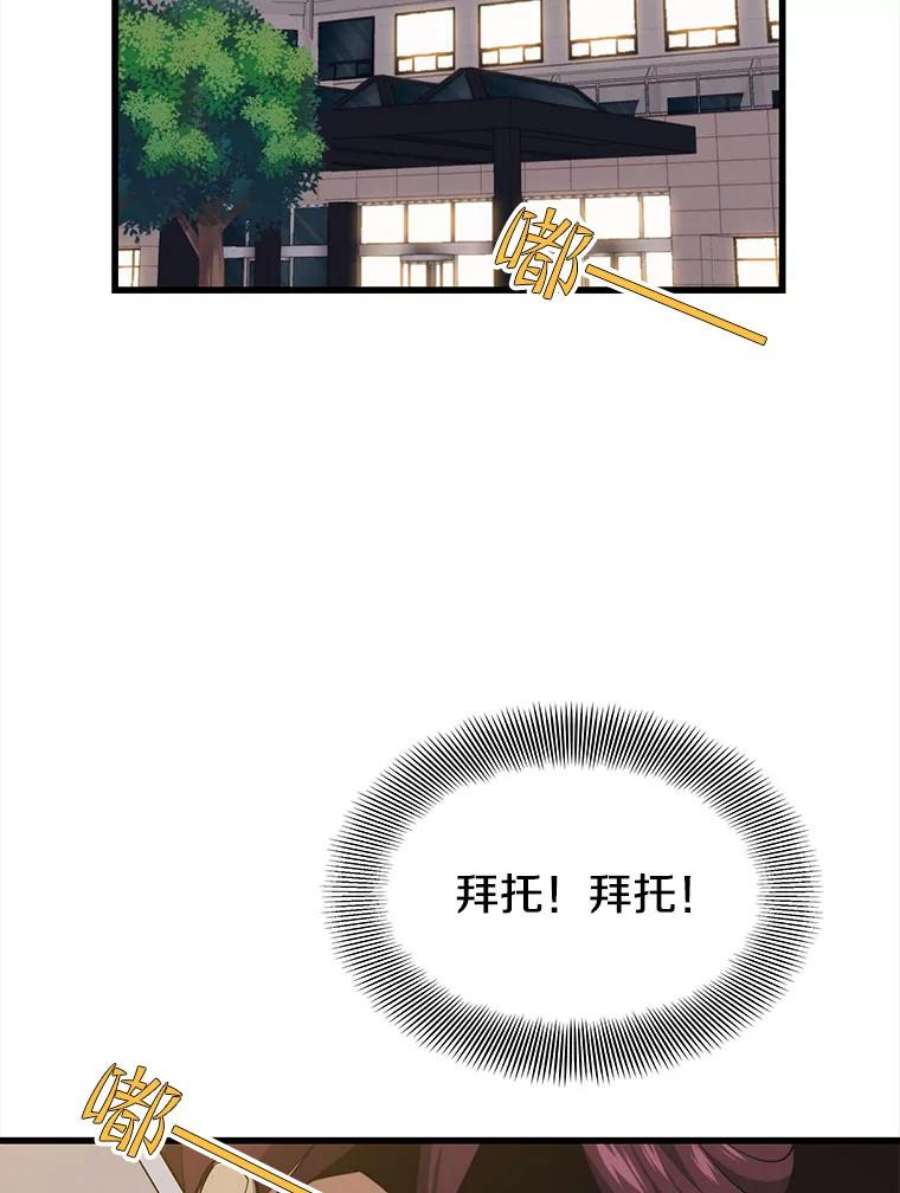 地铁站的亡灵巫师45.暗杀者