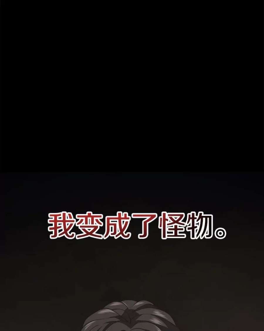 地铁站的亡灵巫师45.暗杀者