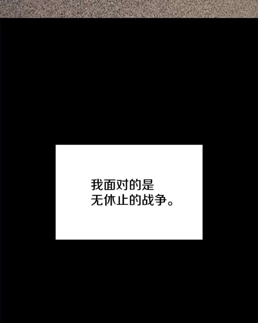 地铁站的亡灵巫师45.暗杀者