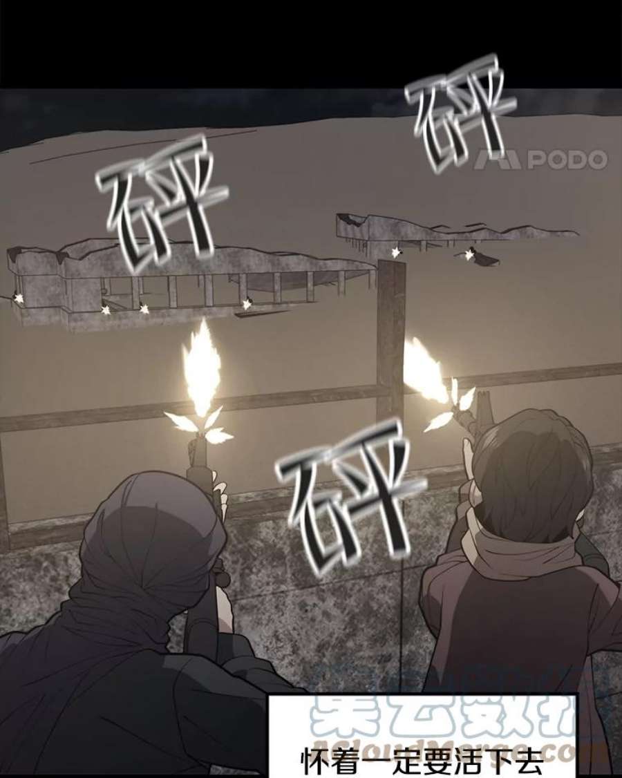 地铁站的亡灵巫师45.暗杀者