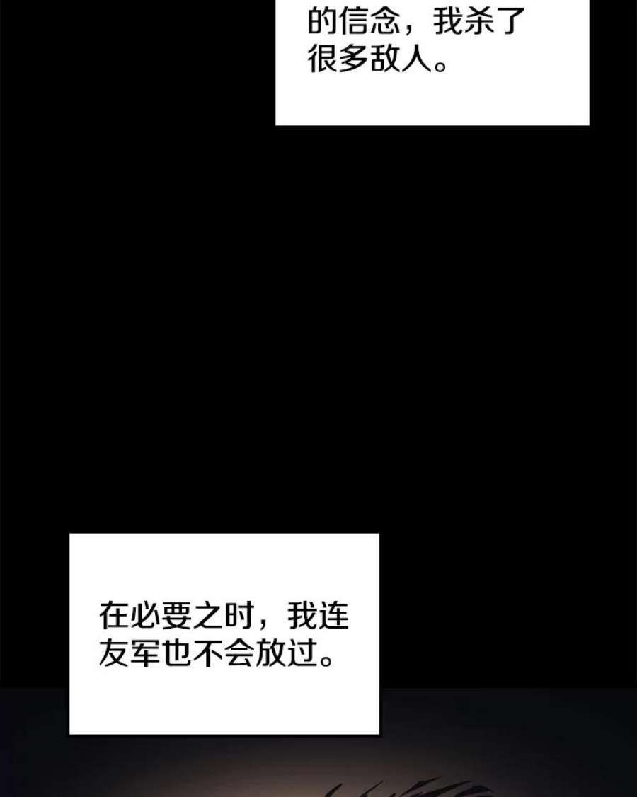 地铁站的亡灵巫师45.暗杀者