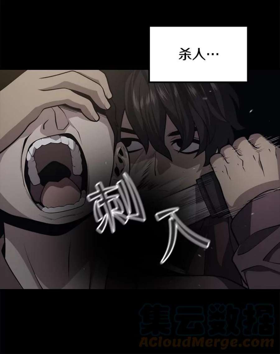地铁站的亡灵巫师45.暗杀者