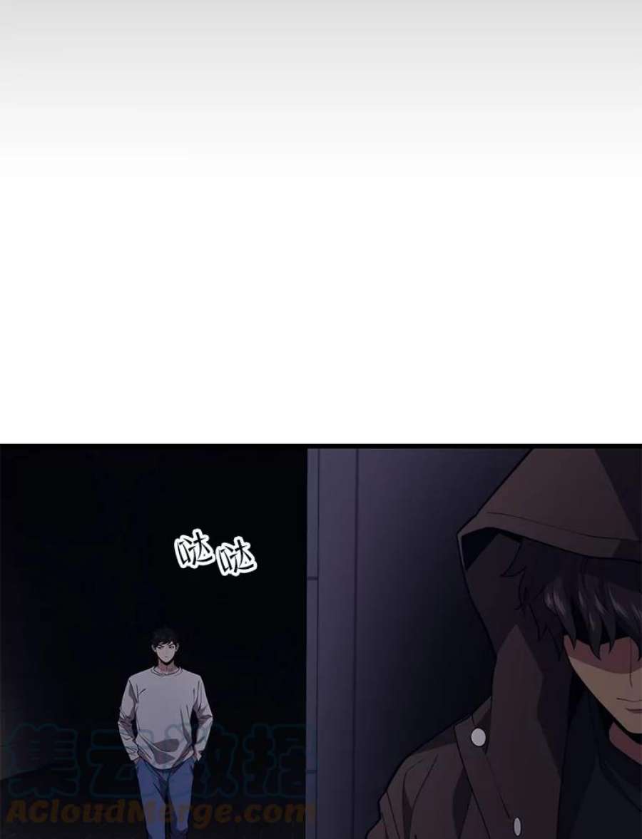地铁站的亡灵巫师45.暗杀者