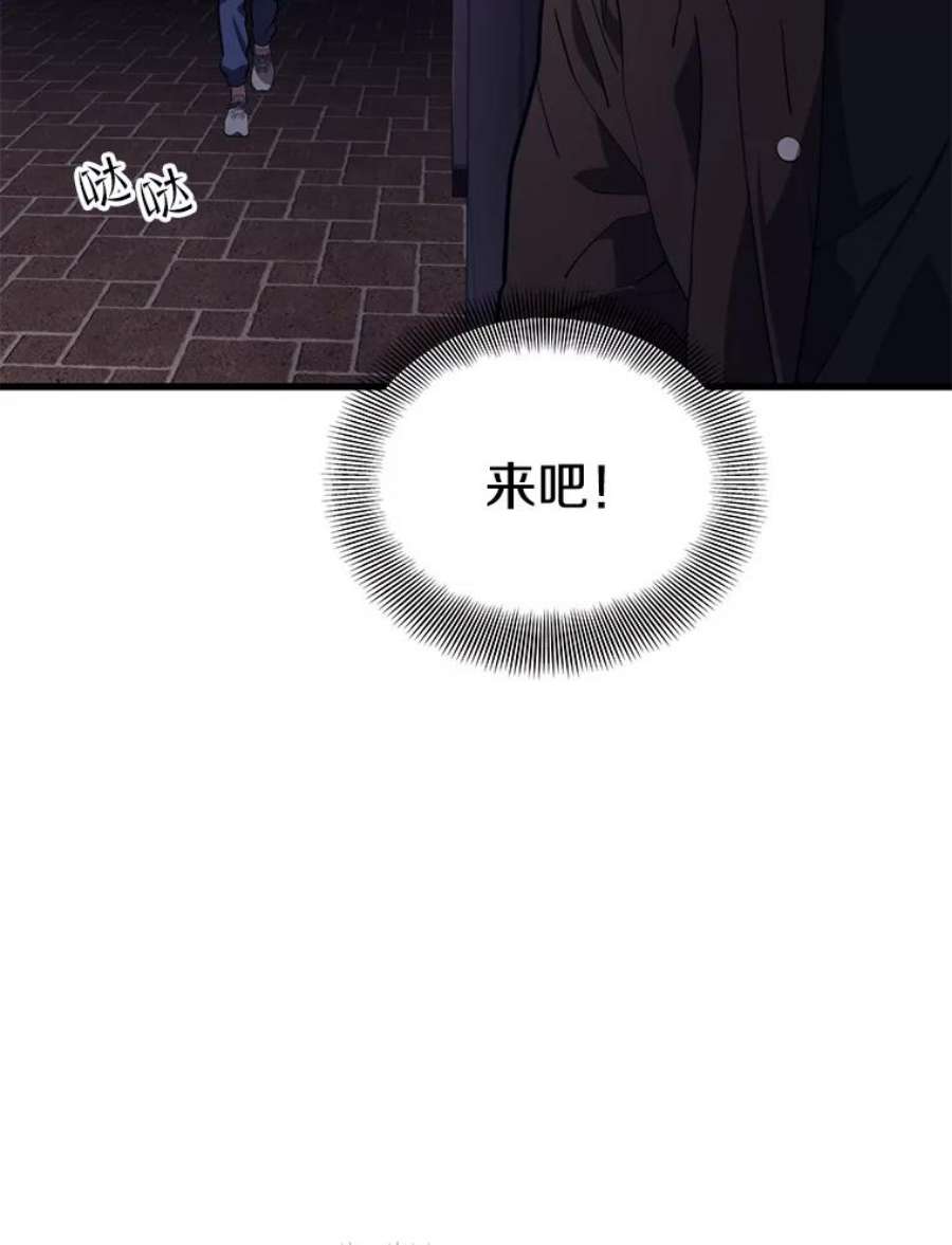 地铁站的亡灵巫师45.暗杀者