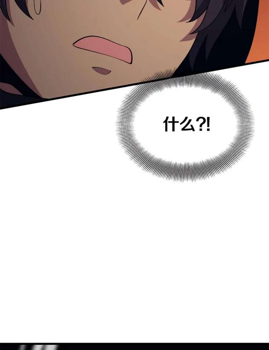 地铁站的亡灵巫师45.暗杀者